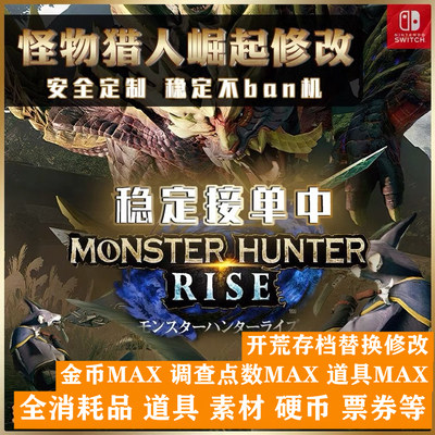 3ds怪物猎人xx价格 3ds怪物猎人xx图片 星期三