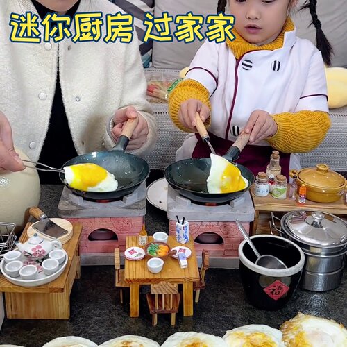 过家家迷你厨房真煮版亲子互动动手能力小煮套食品级全套做饭厨具