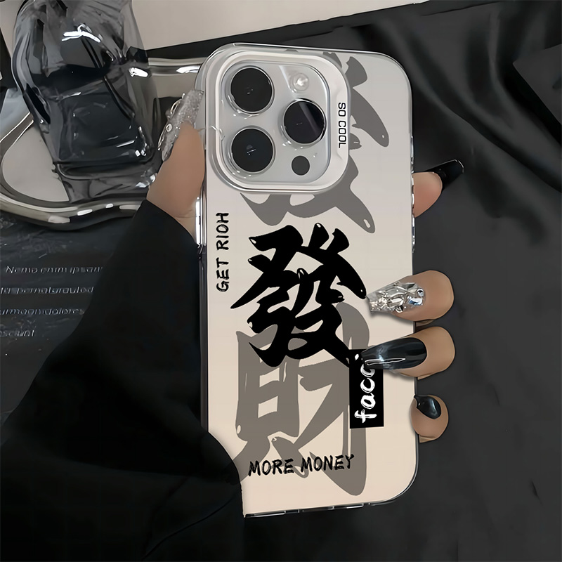 FANGG数码苹果15手机壳pro新款promax男iphone14plus全包13防摔12华为11小米彩银透明x男款xr防尘8硬壳男士亚