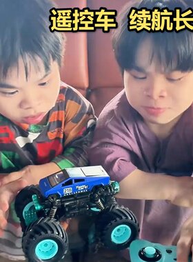 遥控车续航久耐摔玩具合金1:24怪兽卡车儿童车充电动越野攀爬赛车