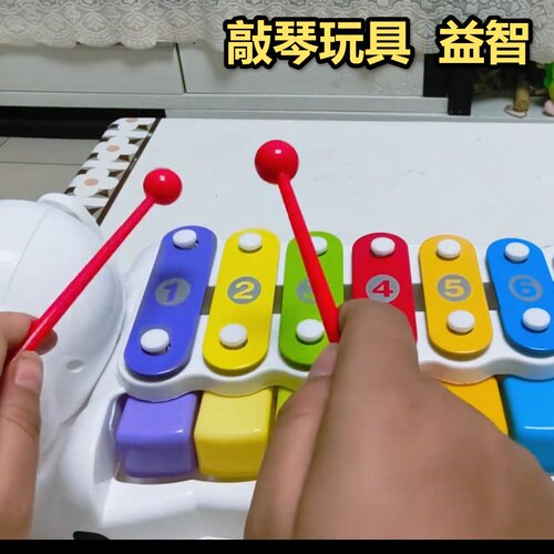 益智敲琴玩具音乐八音宝宝二合一婴儿幼童手乐器6-个月钢琴新款