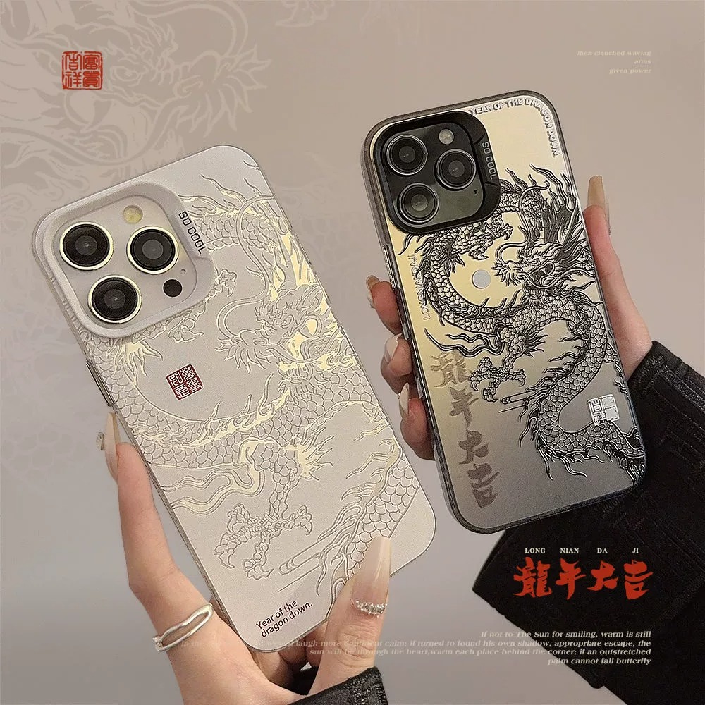 TTON数码适用苹果15promax手机壳新款iphone14高级感13pro中国龙12国潮11荣耀8plus龙年7华为x男女生xs小米