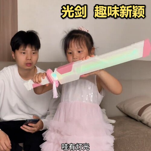 光剑儿童礼物2026款火石男童生日5岁六一节发光宝剑激光棒火旋剑