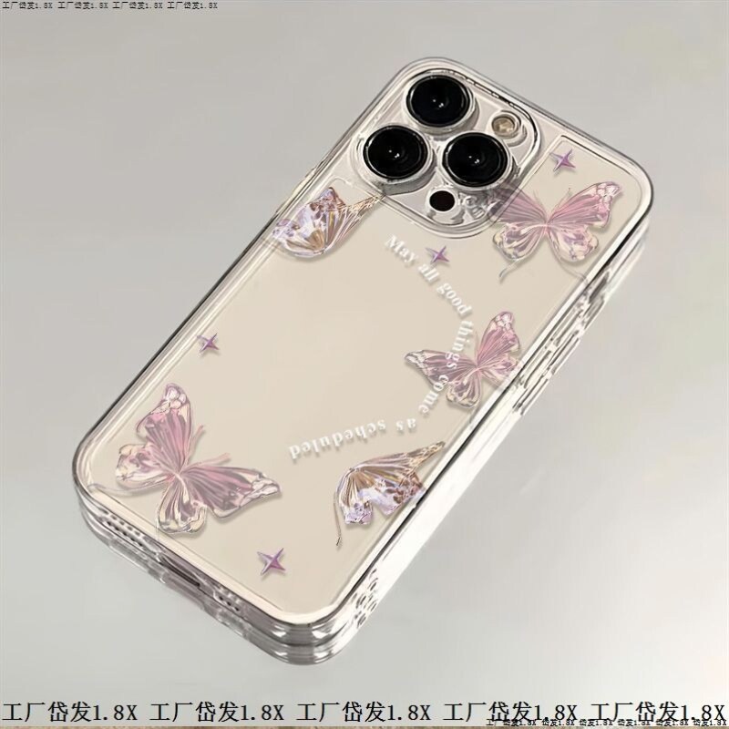 粉银蝴蝶适苹果16promax手机壳iPhone15/14透明12高级xs/xr全包78苹果华为荣耀小米红米oppo vivo魅族三星