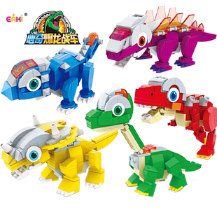 亿奇心奇爆龙战车4龙霸王龙三角龙剑龙拼装积木儿童益智玩具乐男