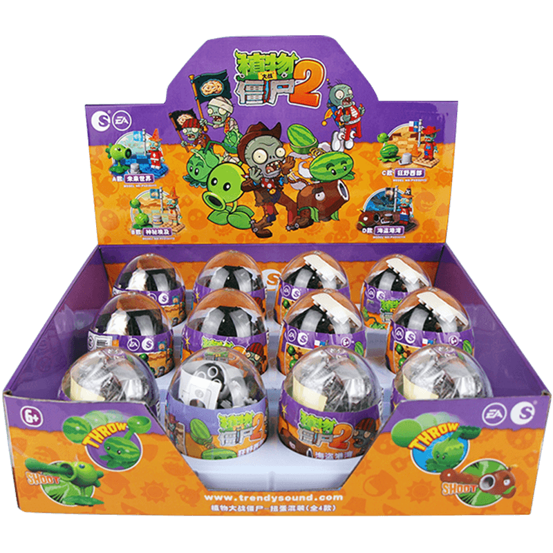 益智玩具植物大战僵尸