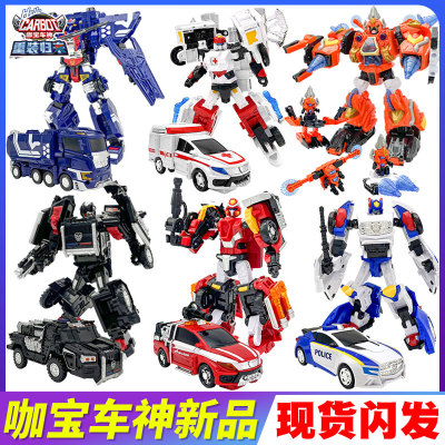 咖宝车神重装归来合体变形玩具