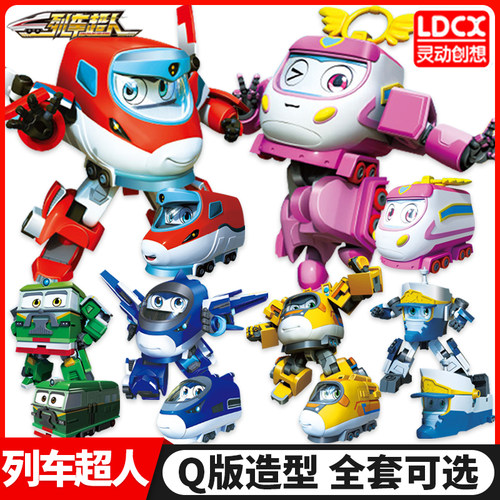 灵动创想列车超人火车儿童变形