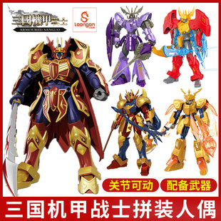 小白龙三国机甲战士第2弹拼装手办模型积木可动人偶曹操男孩玩具