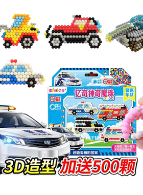 EAKI水雾魔珠无需胶水女孩玩具