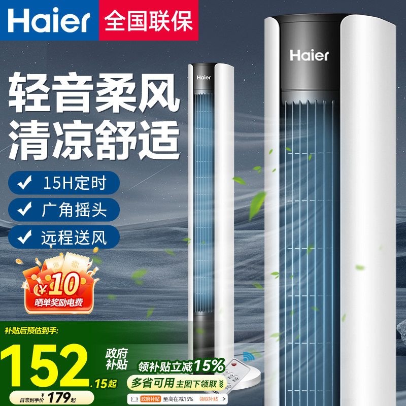 ��е�� �������Ƚ���ҡͷ��ʱ���������