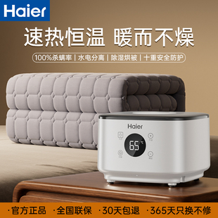 海尔水暖毯床垫水循环恒温节能双人电热毯电褥子加热炕单人烤火炉