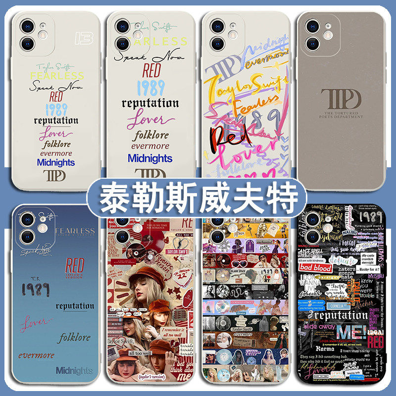 Midnights手机壳iPhone15