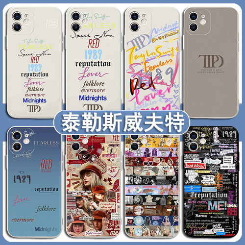 Midnights手机壳iPhone15