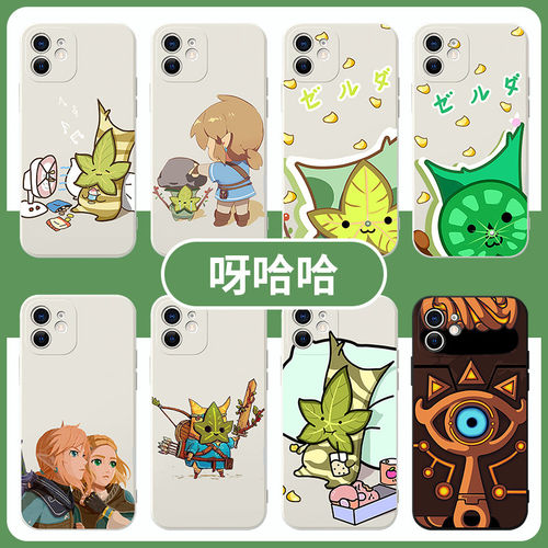 呀哈哈手机壳苹果14华为m