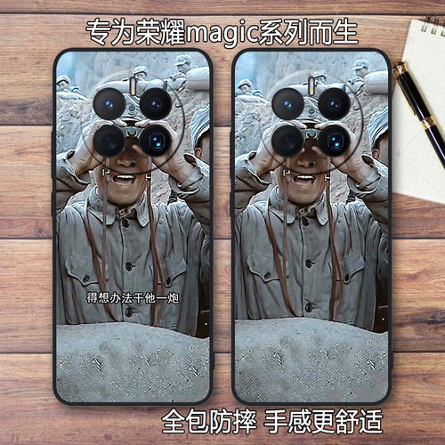 亮剑李云龙望远镜适用华