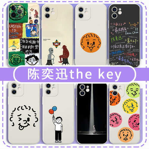 陈奕迅手机壳适用苹果17