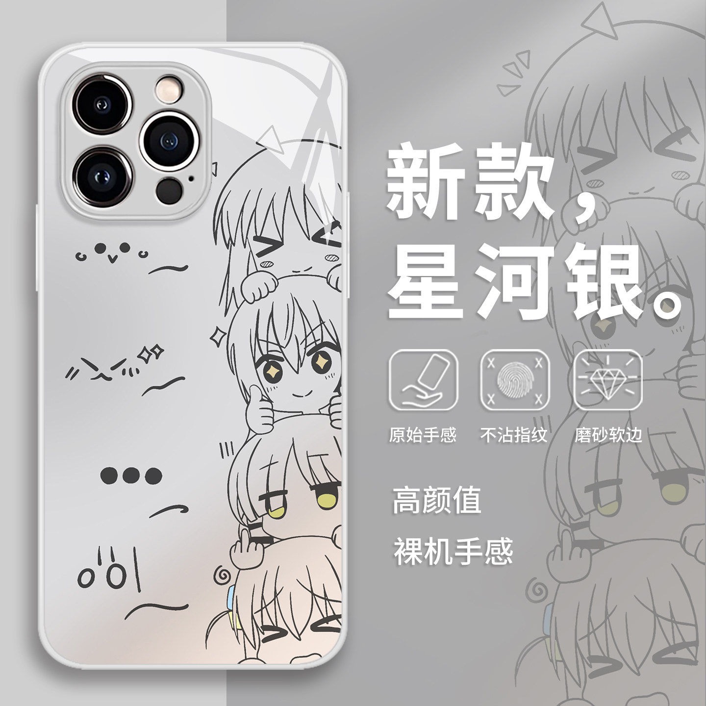 线条孤独摇滚手机壳小米1