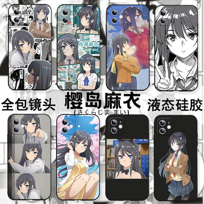 樱岛麻衣手机壳iphone15苹果14学姐13华为p50荣耀70小米12二次元美少女11少年猪头oppo青春vivo适用promax套