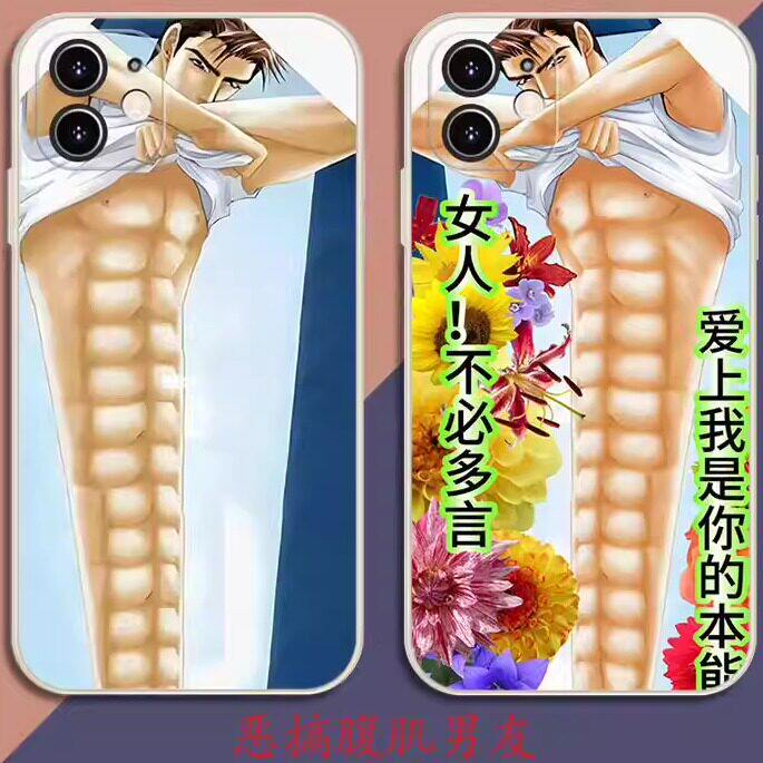 炸裂抽象恶搞99块腹肌雷