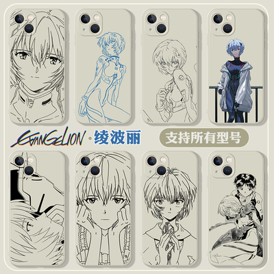 绫波丽适用iPhone15手机壳eva明日香14苹果13promax硅胶11动漫se软xr二次元7plus一加10小米8se荣耀10红米k50