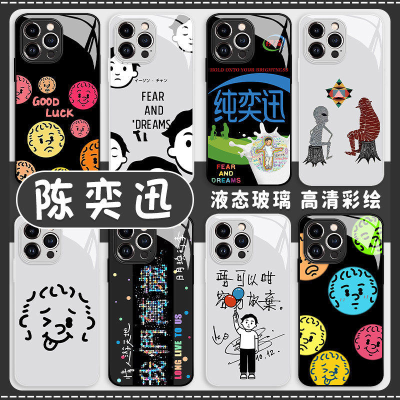 陈奕迅thekey手机保护壳e