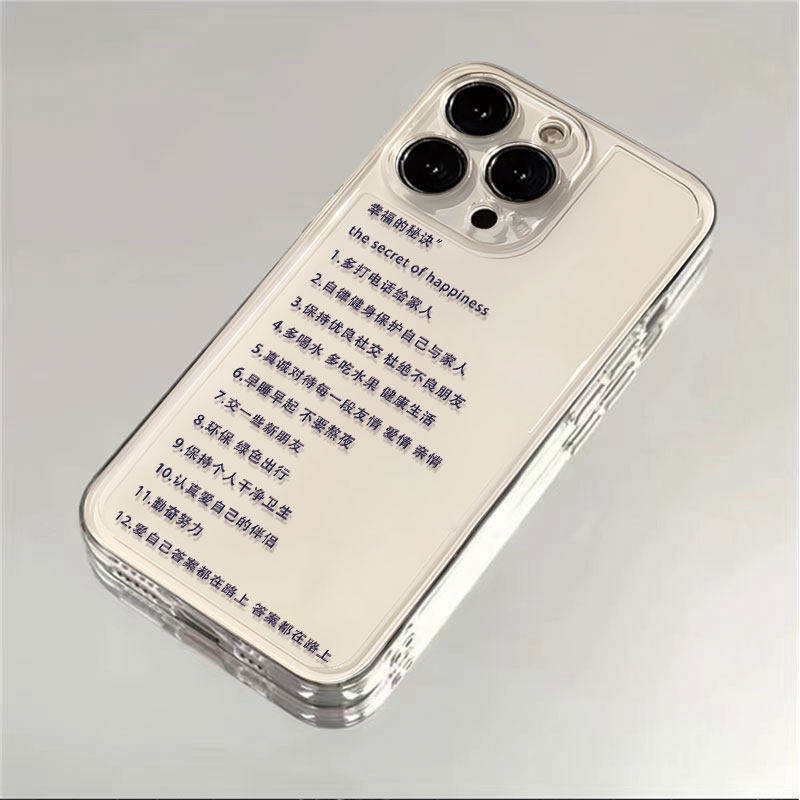 幸福的秘诀适用REALME真