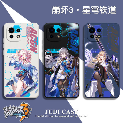 崩坏3星穹铁道k40小米12Turbo手机壳13红米k60适用k50镜流note11Tpro景元12饮月君11pro刃10符玄k30卡芙卡9a