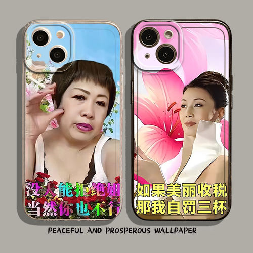 适用苹果17手机壳iphone1