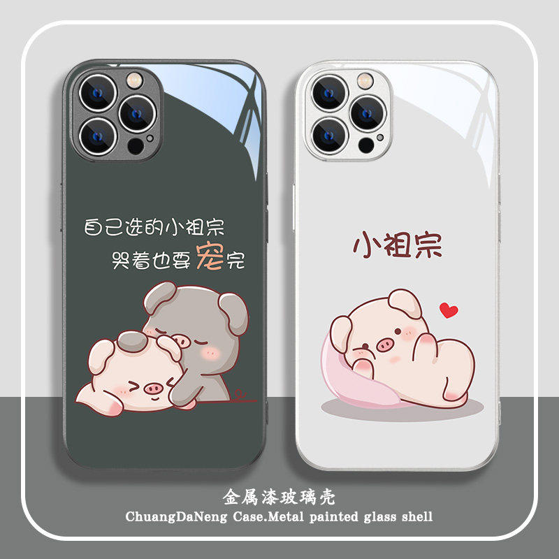情侣iPhone16ProMax手机