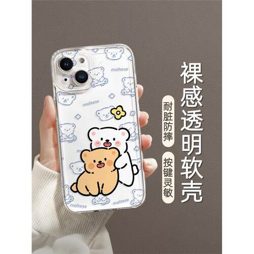 边伯贤同款适用苹果16pro