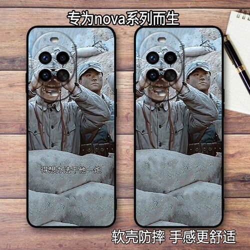 亮剑李云龙王有胜适用华