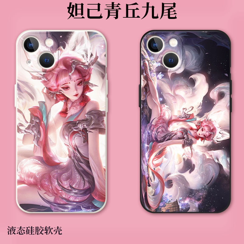 妲己青丘九尾狐手机壳适用苹果17华为mate90青丘九尾iphone16promax王者荣耀oppo荣耀王者15vivo小米17皮肤14