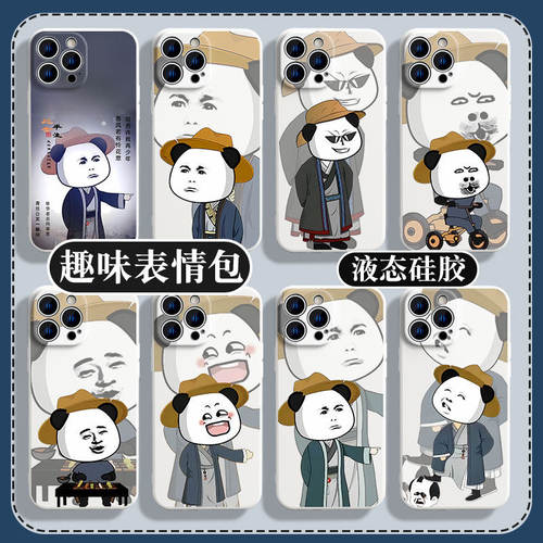 趣味表情包苹果16pro手机