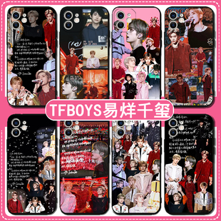 易烊千玺手机壳OPPOK11明星K7xtfboys涂鸦K9s刘艳芬K10Pro适用oppoFindX5/X3动漫/X6保护套IQOO9图鉴8/z7/6