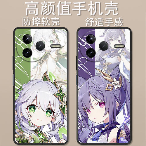 适用于红米k80手机保护壳