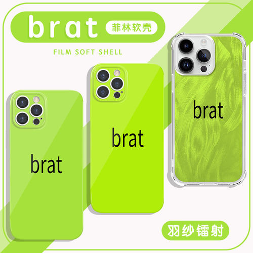 brat手机壳苹果15华为me6