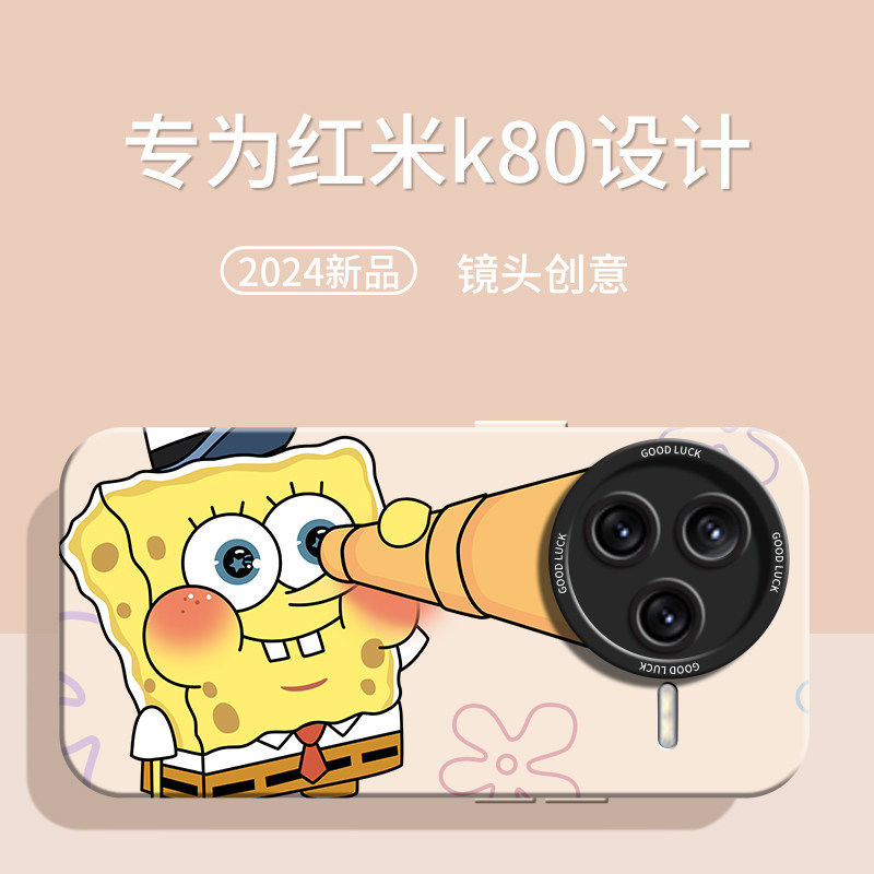 望远镜蜡笔小新适用红米K