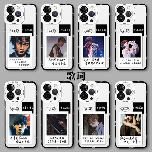 一加ACE2V周杰伦歌词手机壳realme真我GTNeo5se林俊杰oneplus11许嵩2陈奕迅10薛之谦Jay唱片9黑胶CD适用8周边