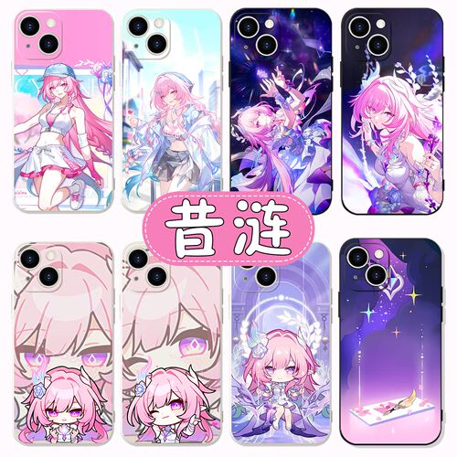 昔涟手机保护壳苹果17华