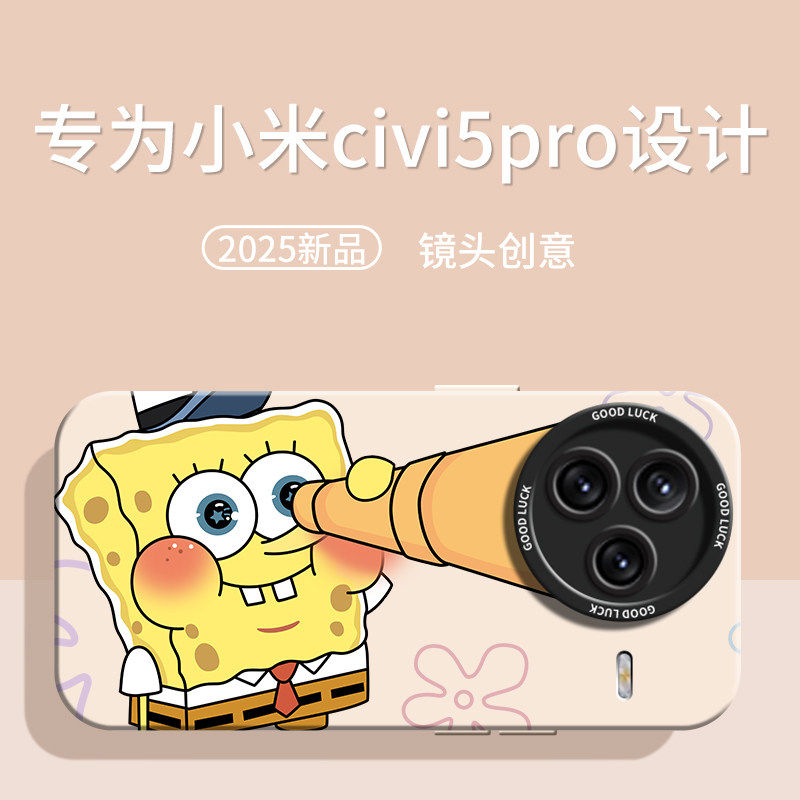 望远镜蜡笔小新适用小米C