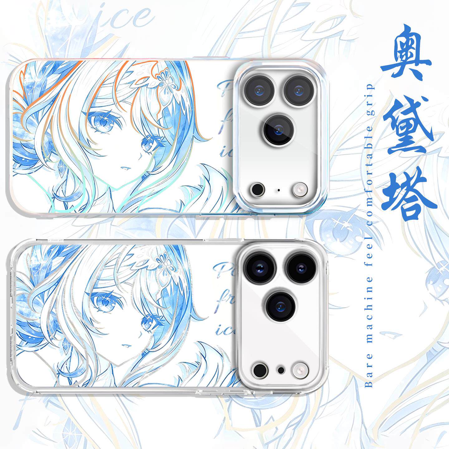 原神芙宁娜手机壳Q版毛