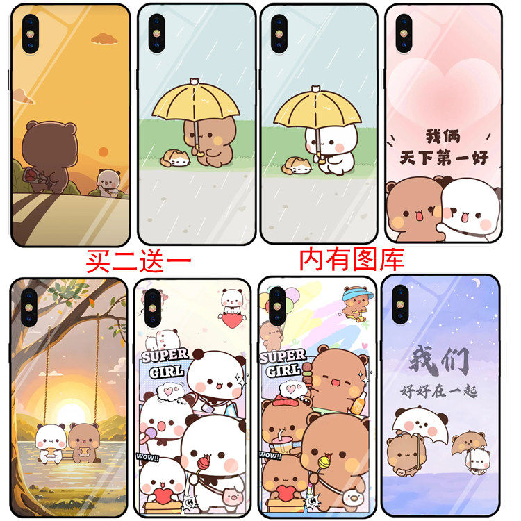 任意型号一二布布情侣手