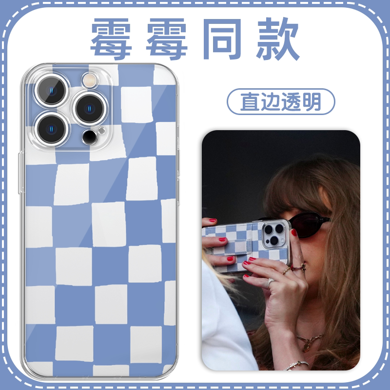霉霉同款手机壳苹果16pro