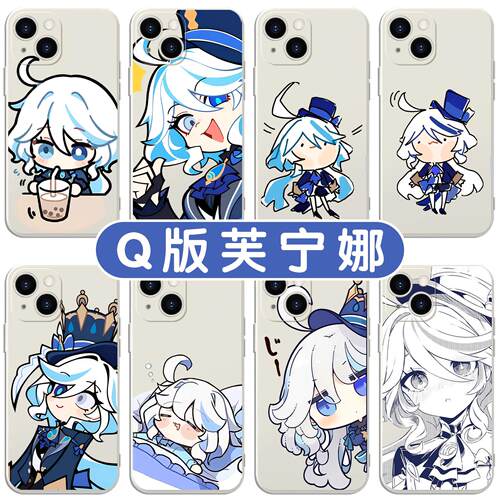 Q版芙宁娜手机壳苹果17华