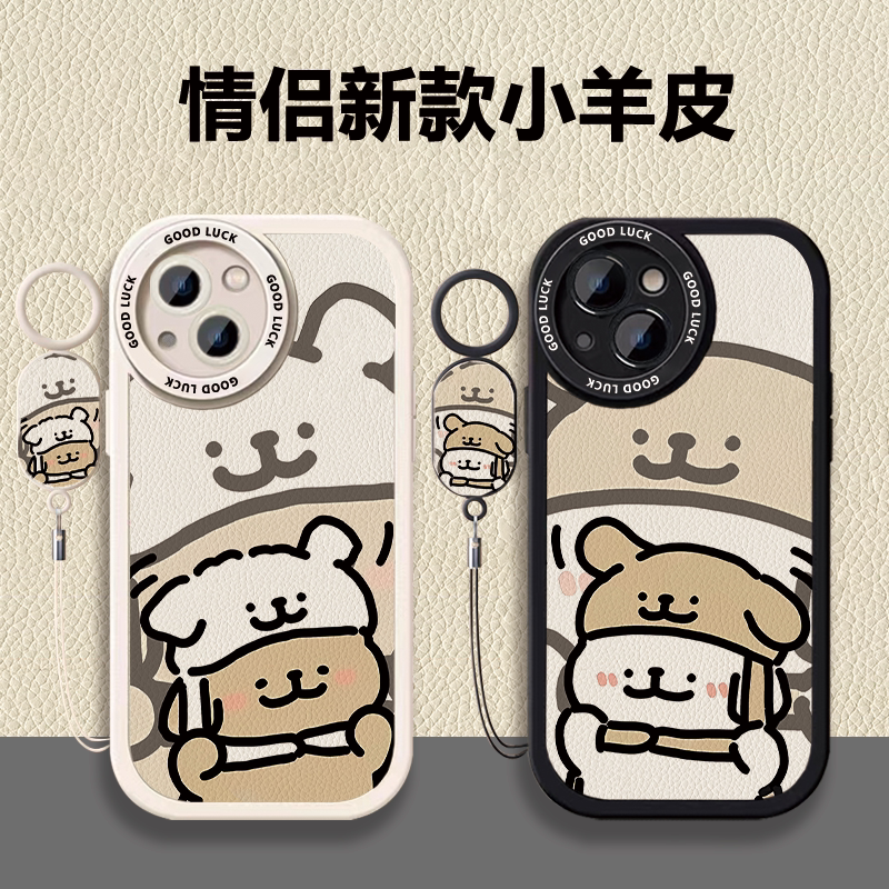 适用iPhone17Promax保护