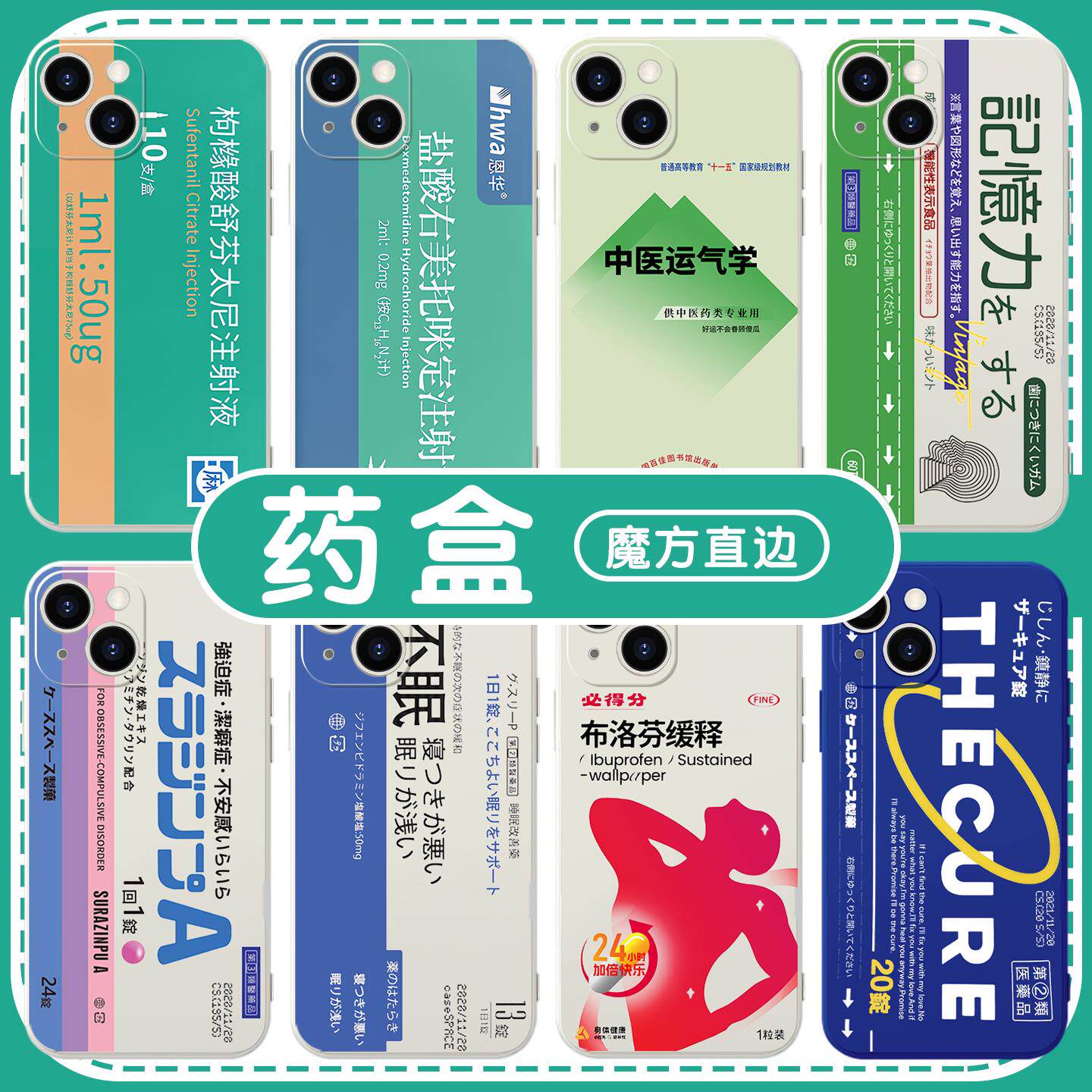 药盒手机壳苹果16pro华为