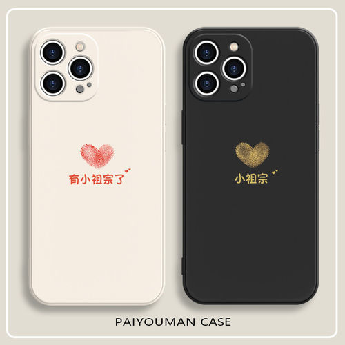适用情侣手机壳iPhone17p