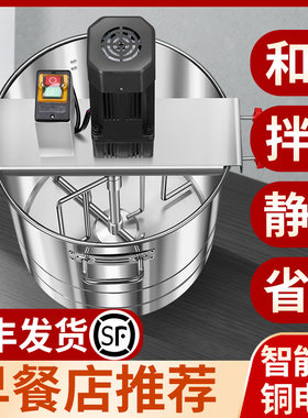 和面机商用5 10 15 25公斤家用盆式全自动打揉搅面粉多功能拌馅机