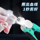 狗指甲剪带灯大狗专用指甲钳修甲神器边牧中大型犬金毛宠物指甲刀